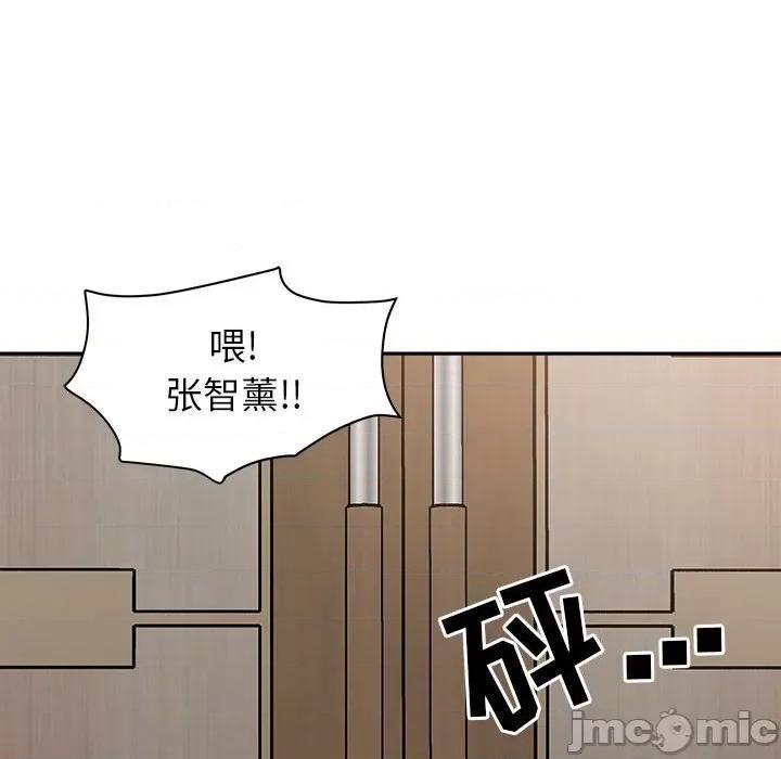 我老公是双胞胎 我老公是双胞胎-第 42 话 第100页