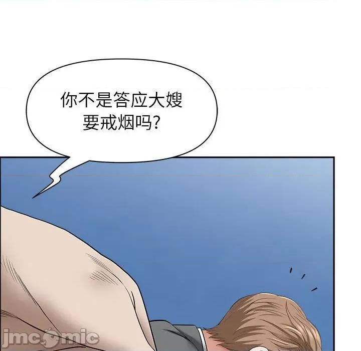 我老公是双胞胎 我老公是双胞胎-第 42 话 第115页
