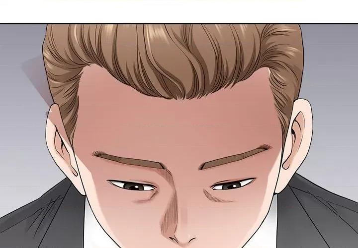 我老公是双胞胎 我老公是双胞胎-第 43 话 第4页