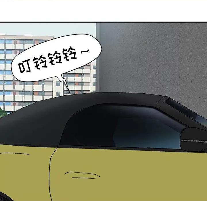 我老公是双胞胎 我老公是双胞胎-第 43 话 第18页