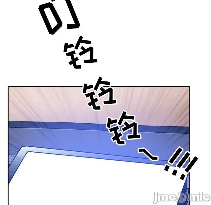 我老公是双胞胎 我老公是双胞胎-第 43 话 第20页