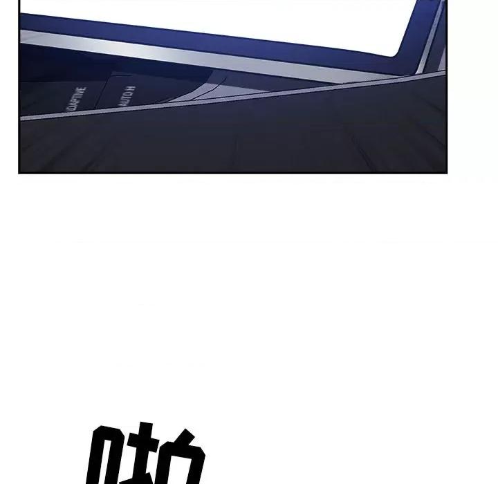我老公是双胞胎 我老公是双胞胎-第 43 话 第21页