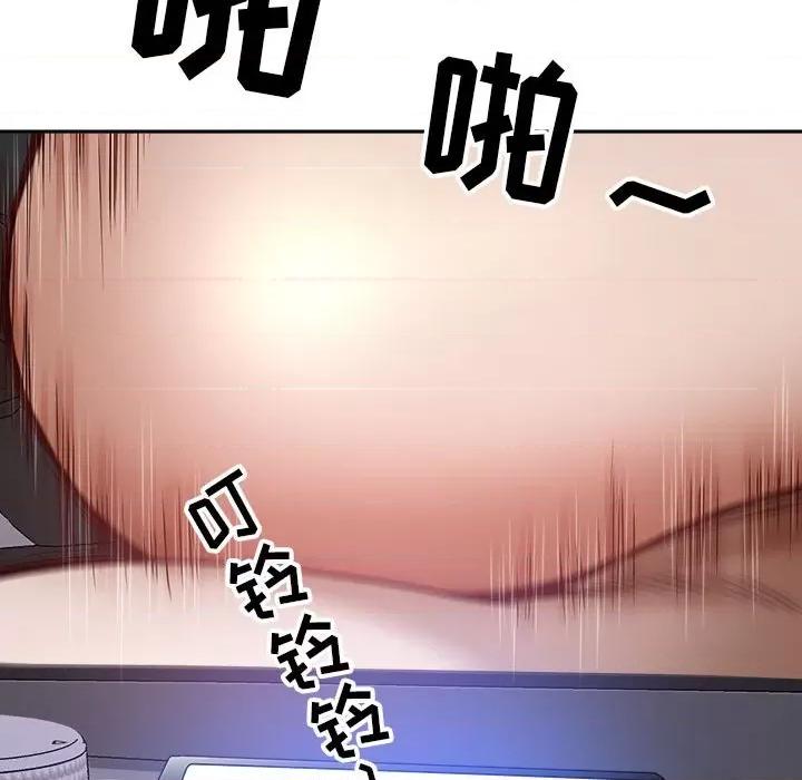 我老公是双胞胎 我老公是双胞胎-第 43 话 第22页