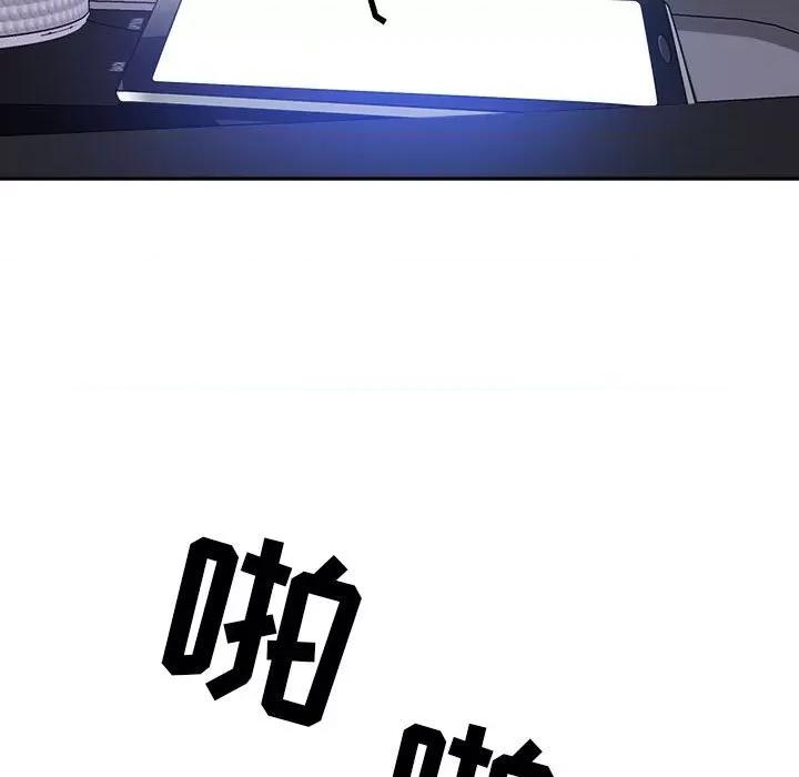 我老公是双胞胎 我老公是双胞胎-第 43 话 第23页