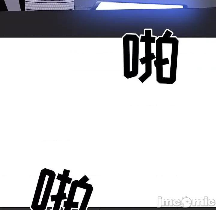我老公是双胞胎 我老公是双胞胎-第 43 话 第25页
