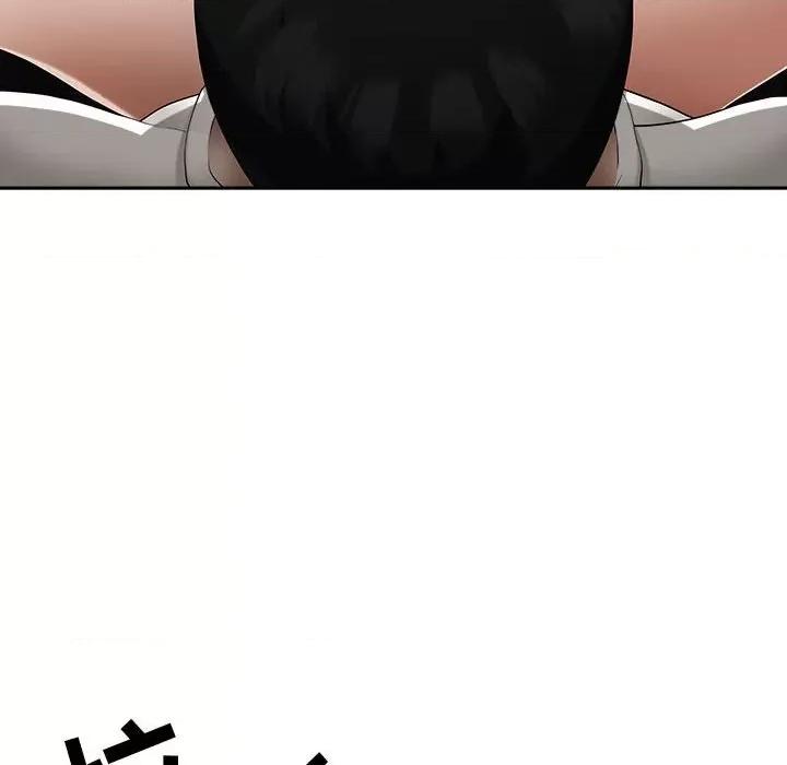 我老公是双胞胎 我老公是双胞胎-第 43 话 第33页