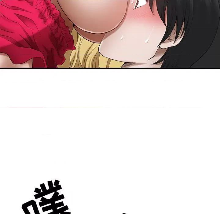 我老公是双胞胎 我老公是双胞胎-第 43 话 第39页
