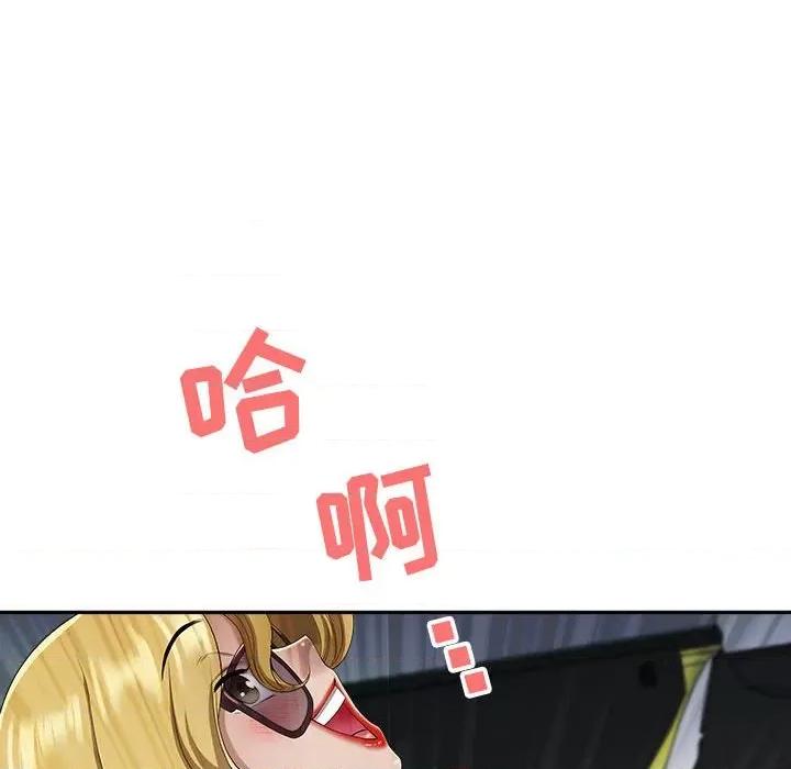 我老公是双胞胎 我老公是双胞胎-第 43 话 第53页