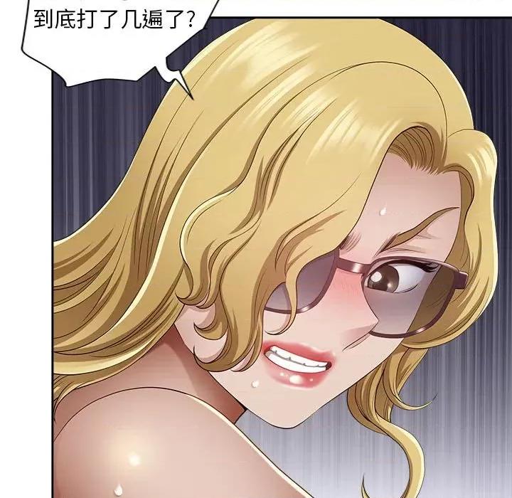 我老公是双胞胎 我老公是双胞胎-第 43 话 第56页