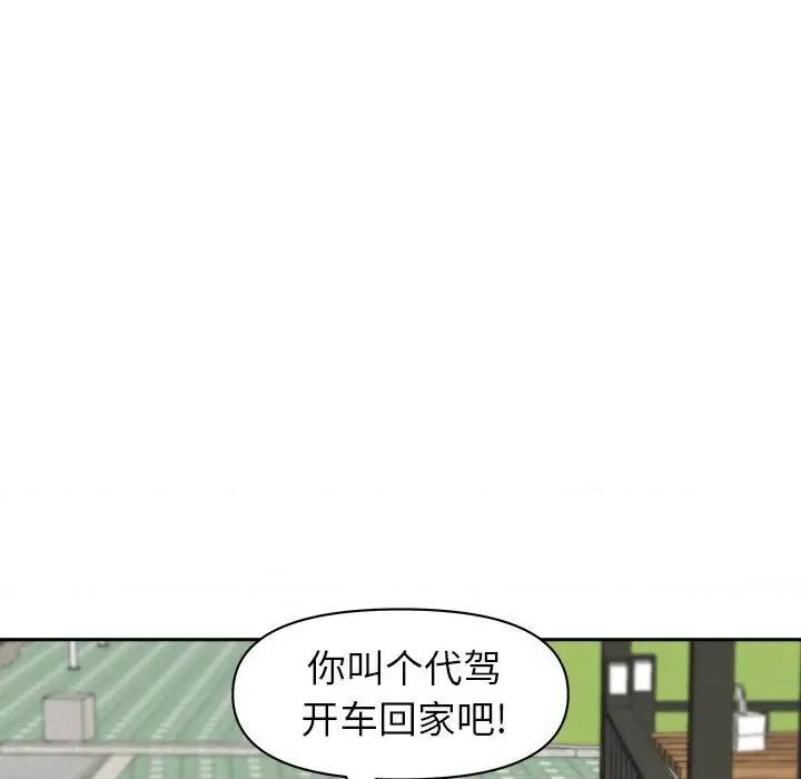 我老公是双胞胎 我老公是双胞胎-第 43 话 第83页