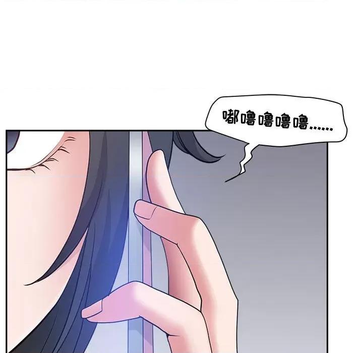 我老公是双胞胎 我老公是双胞胎-第 43 话 第113页