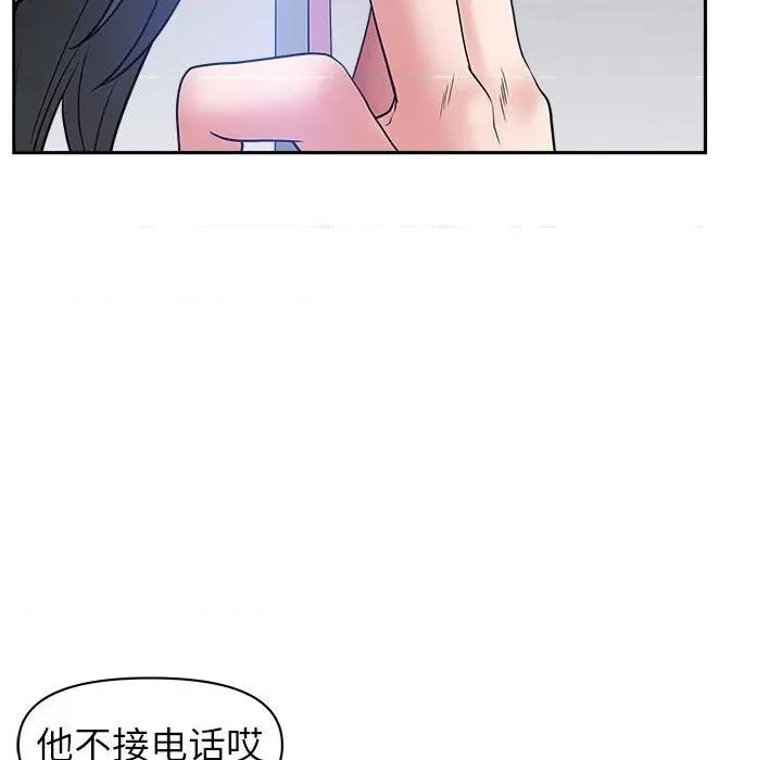 我老公是双胞胎 我老公是双胞胎-第 43 话 第114页