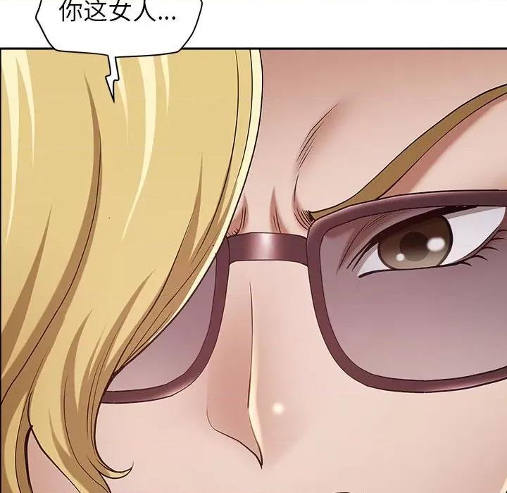 我老公是双胞胎 我老公是双胞胎-第 43 话 第117页