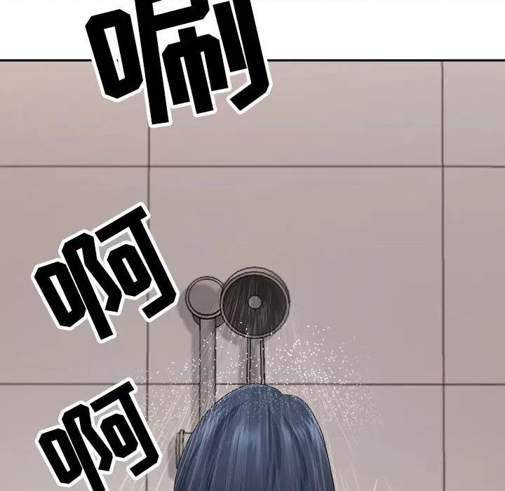 我老公是双胞胎 我老公是双胞胎-第 43 话 第134页