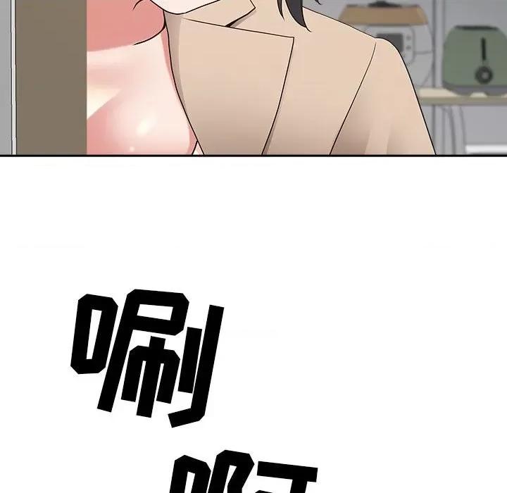 我老公是双胞胎 我老公是双胞胎-第 43 话 第147页