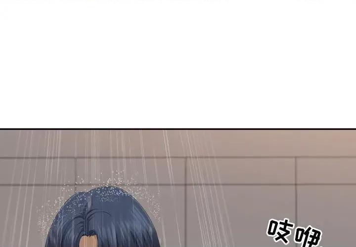 我老公是双胞胎 我老公是双胞胎-第 44 话 第1页