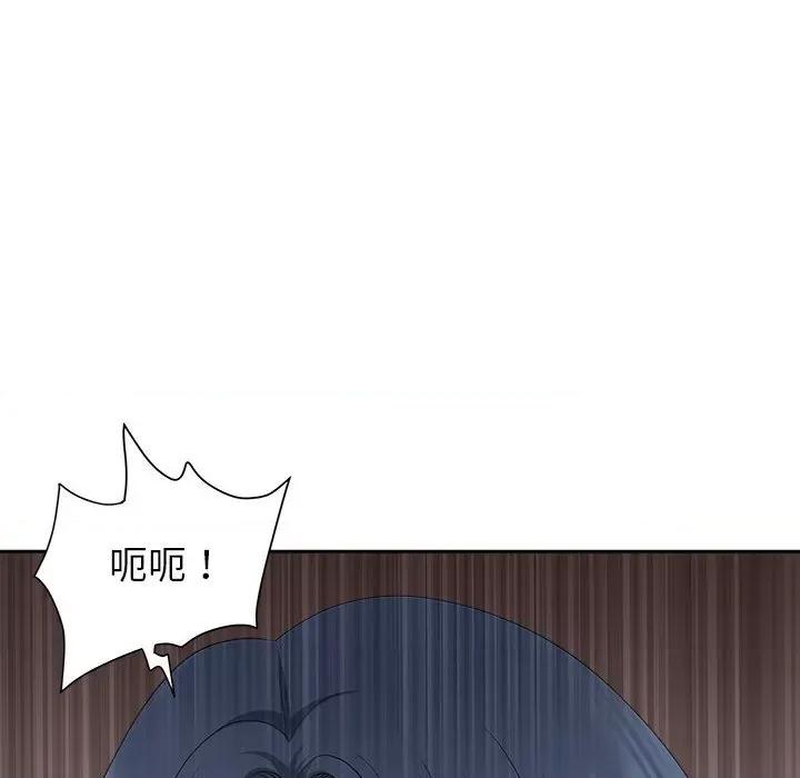 我老公是双胞胎 我老公是双胞胎-第 44 话 第26页