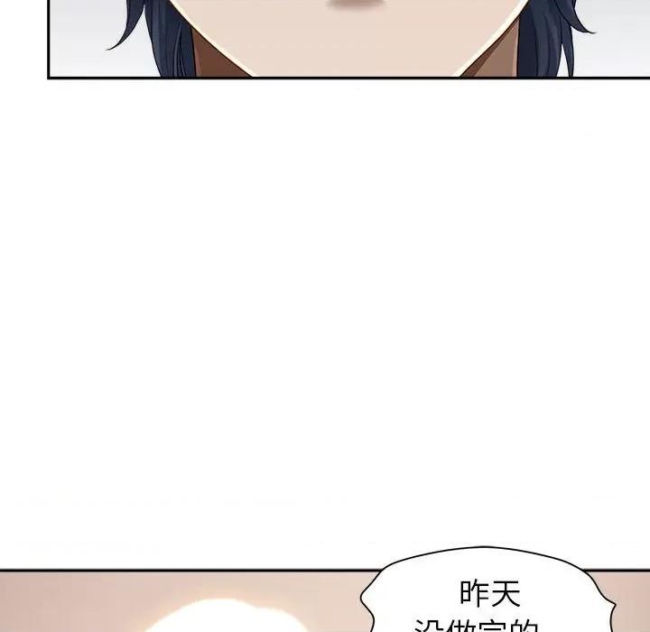 我老公是双胞胎 我老公是双胞胎-第 44 话 第34页