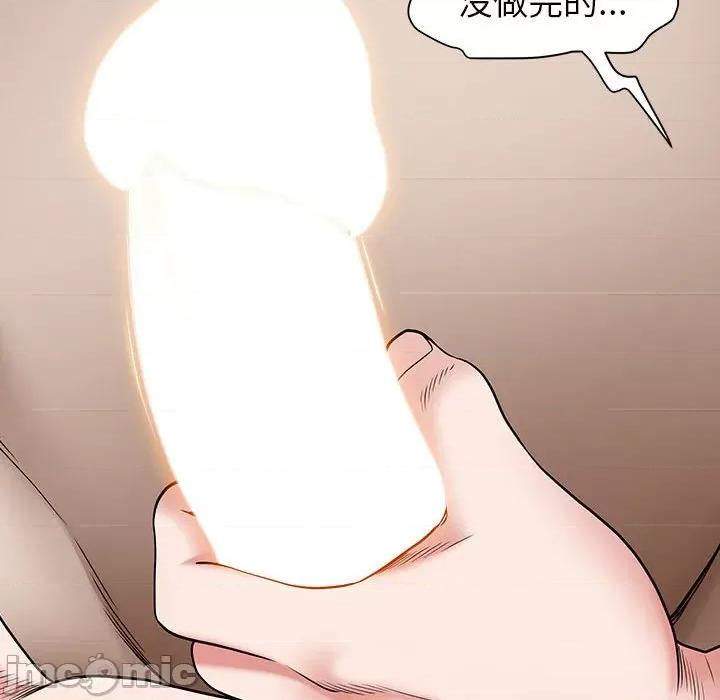我老公是双胞胎 我老公是双胞胎-第 44 话 第35页