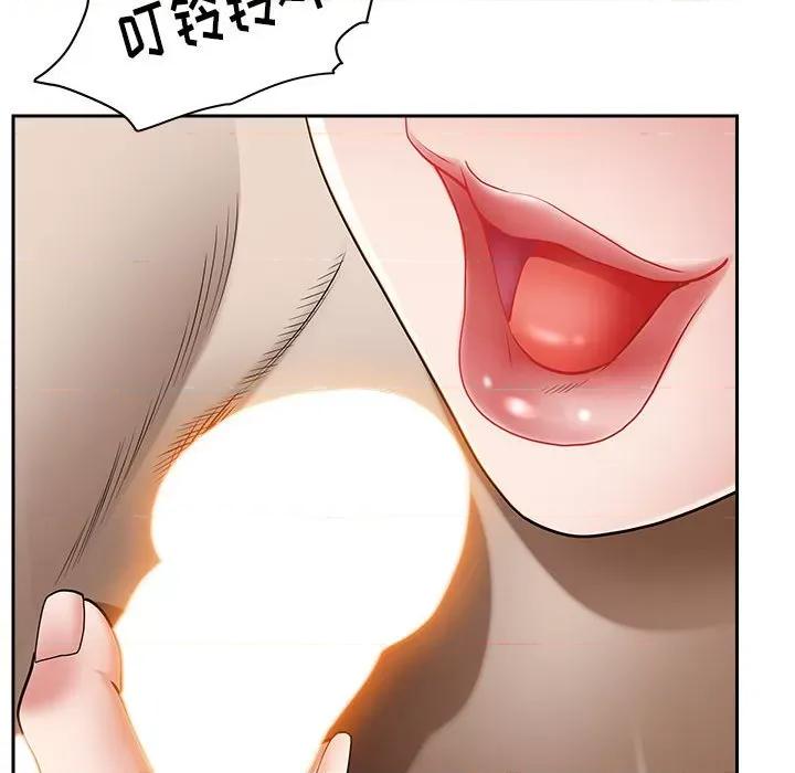 我老公是双胞胎 我老公是双胞胎-第 44 话 第47页