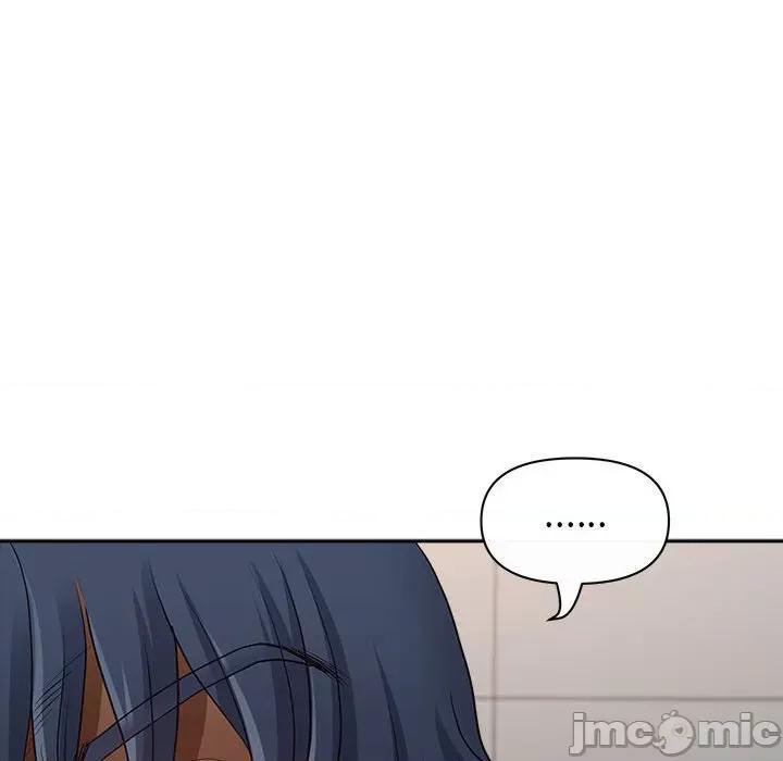 我老公是双胞胎 我老公是双胞胎-第 44 话 第55页