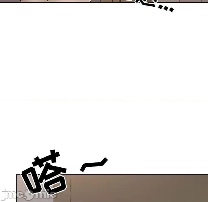 我老公是双胞胎 我老公是双胞胎-第 44 话 第65页