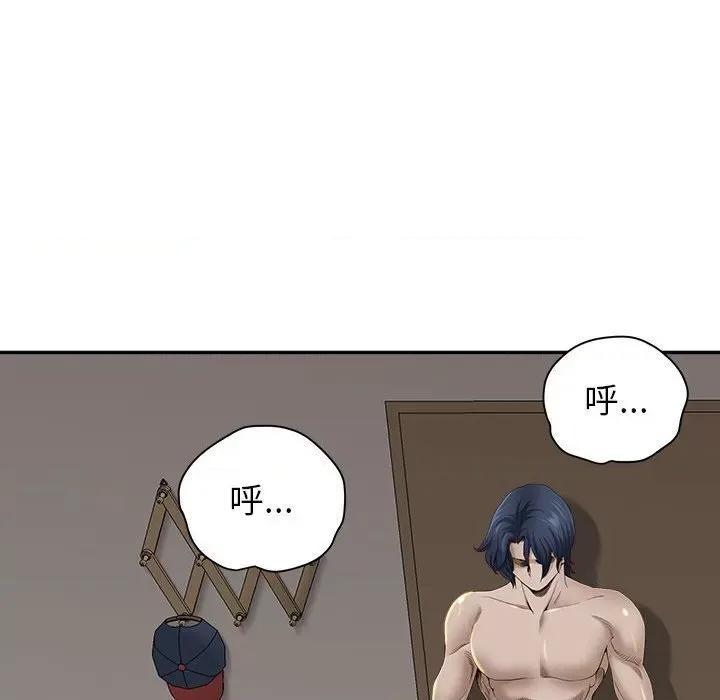 我老公是双胞胎 我老公是双胞胎-第 44 话 第67页