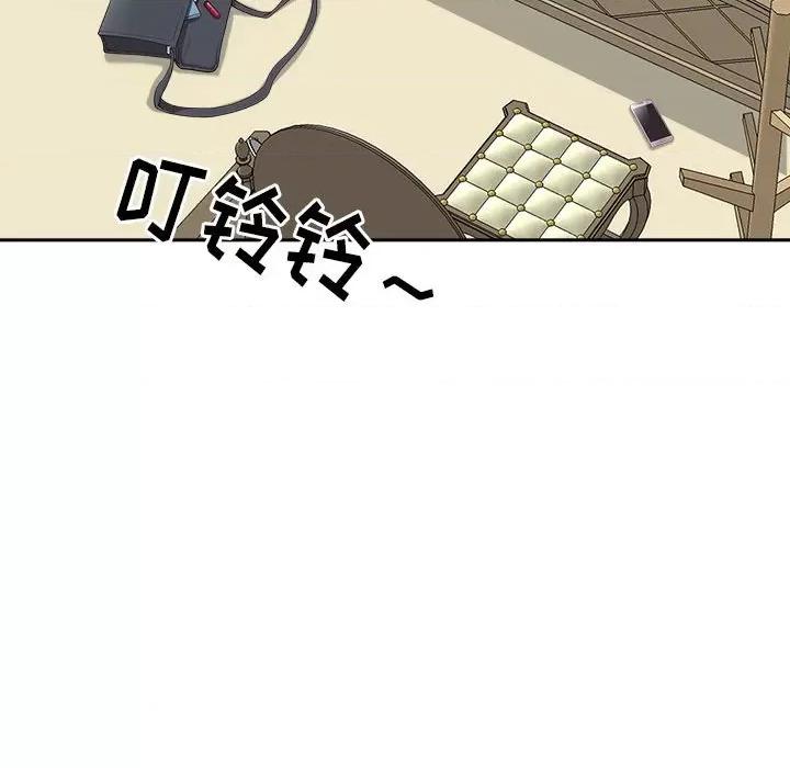 我老公是双胞胎 我老公是双胞胎-第 44 话 第86页