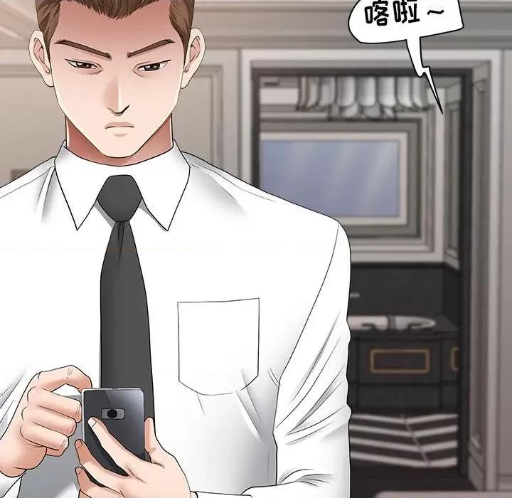 我老公是双胞胎 我老公是双胞胎-第 44 话 第101页