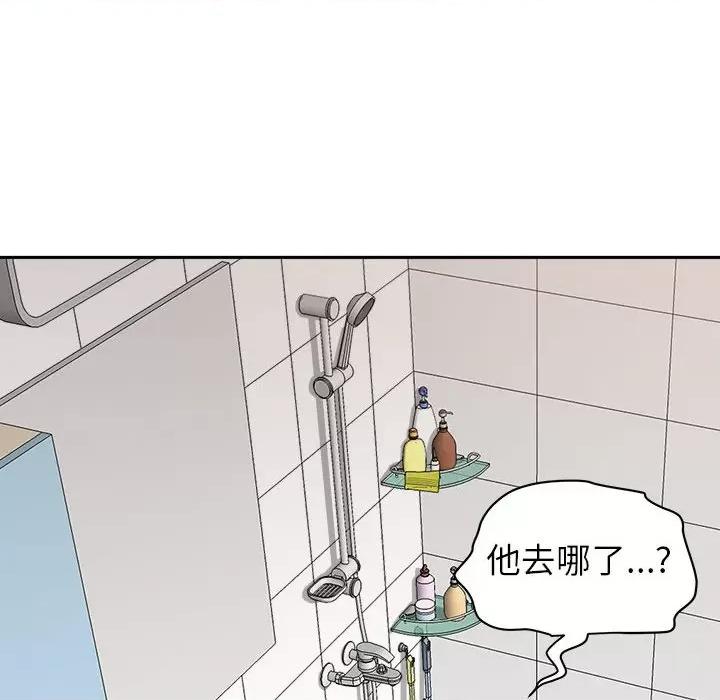 我老公是双胞胎 我老公是双胞胎-第 44 话 第109页