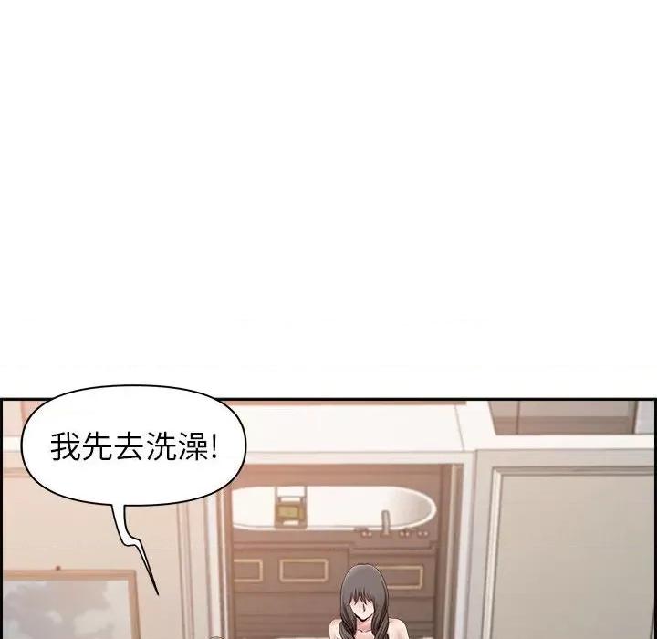 我老公是双胞胎 我老公是双胞胎-第 44 话 第116页