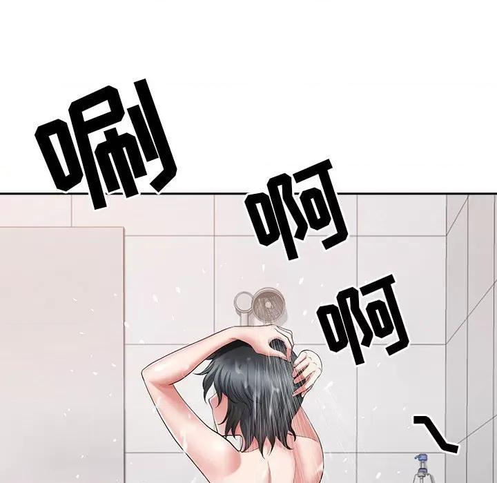 我老公是双胞胎 我老公是双胞胎-第 44 话 第136页