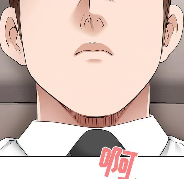 我老公是双胞胎 我老公是双胞胎-第 44 话 第142页