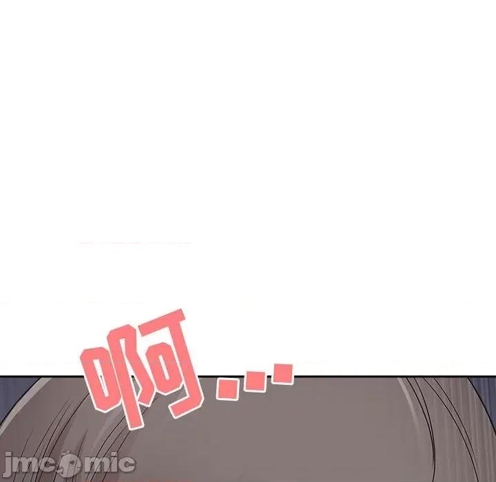 我老公是双胞胎 我老公是双胞胎-第 44 话 第145页