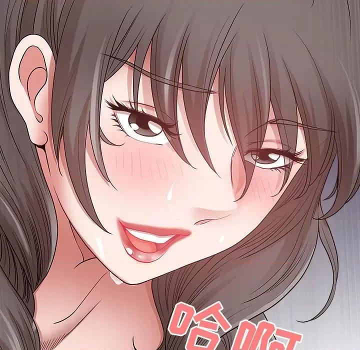 我老公是双胞胎 我老公是双胞胎-第 44 话 第146页