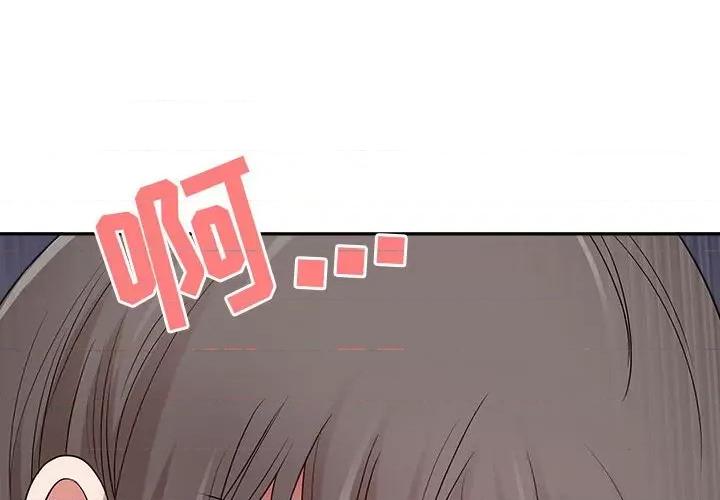 我老公是双胞胎 我老公是双胞胎-第 45 话 第4页