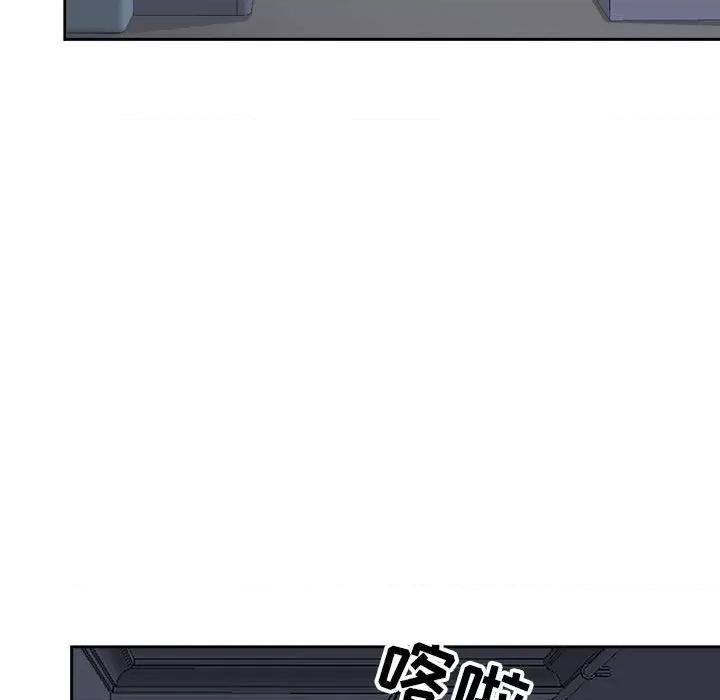 我老公是双胞胎 我老公是双胞胎-第 45 话 第16页
