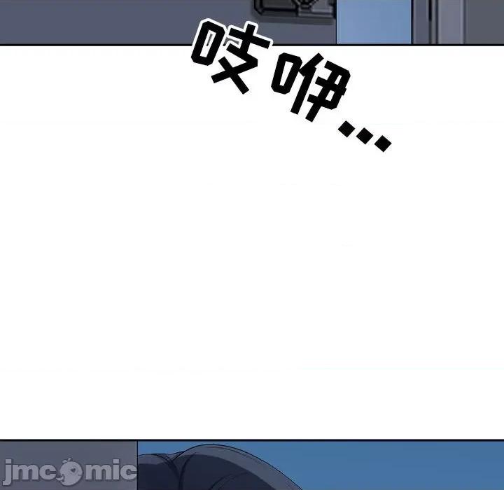 我老公是双胞胎 我老公是双胞胎-第 45 话 第20页