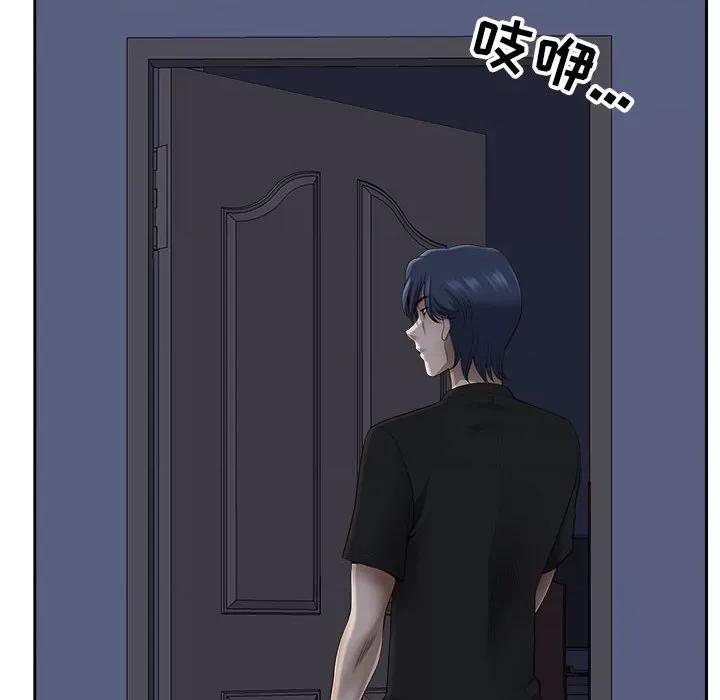 我老公是双胞胎 我老公是双胞胎-第 45 话 第31页