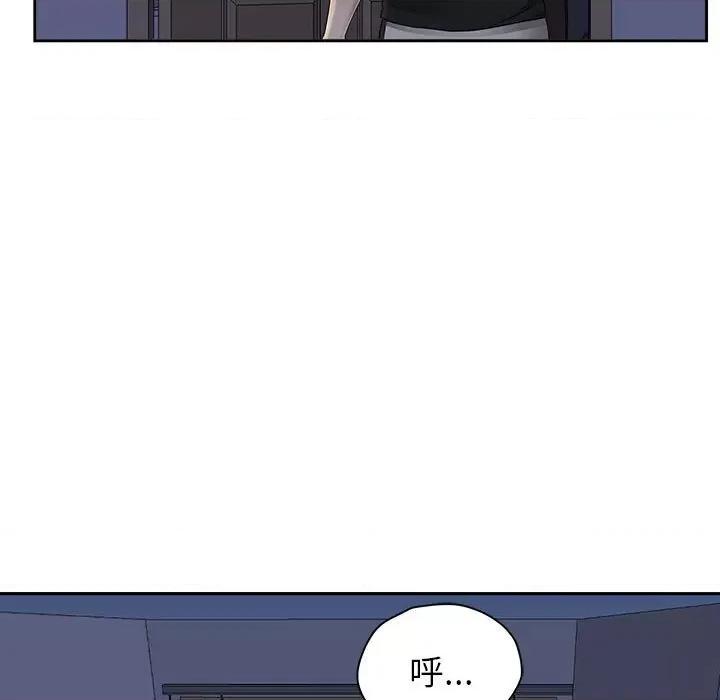我老公是双胞胎 我老公是双胞胎-第 45 话 第32页
