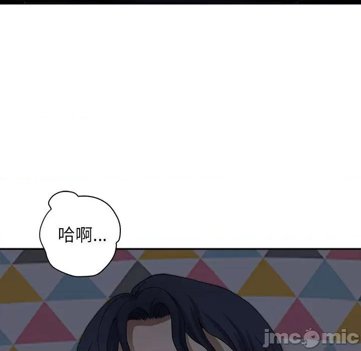 我老公是双胞胎 我老公是双胞胎-第 45 话 第40页