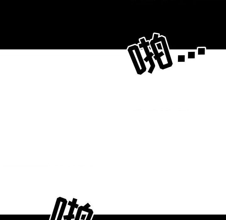 我老公是双胞胎 我老公是双胞胎-第 45 话 第49页