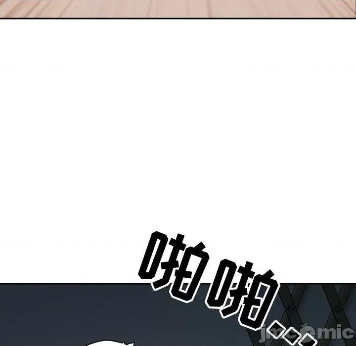 我老公是双胞胎 我老公是双胞胎-第 45 话 第60页