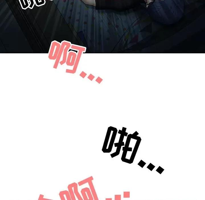 我老公是双胞胎 我老公是双胞胎-第 45 话 第78页