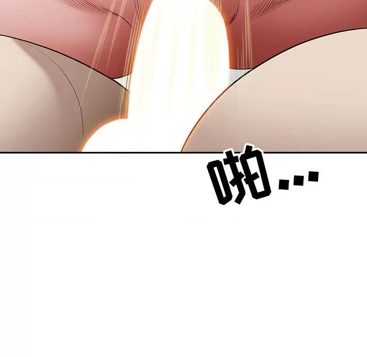 我老公是双胞胎 我老公是双胞胎-第 45 话 第87页