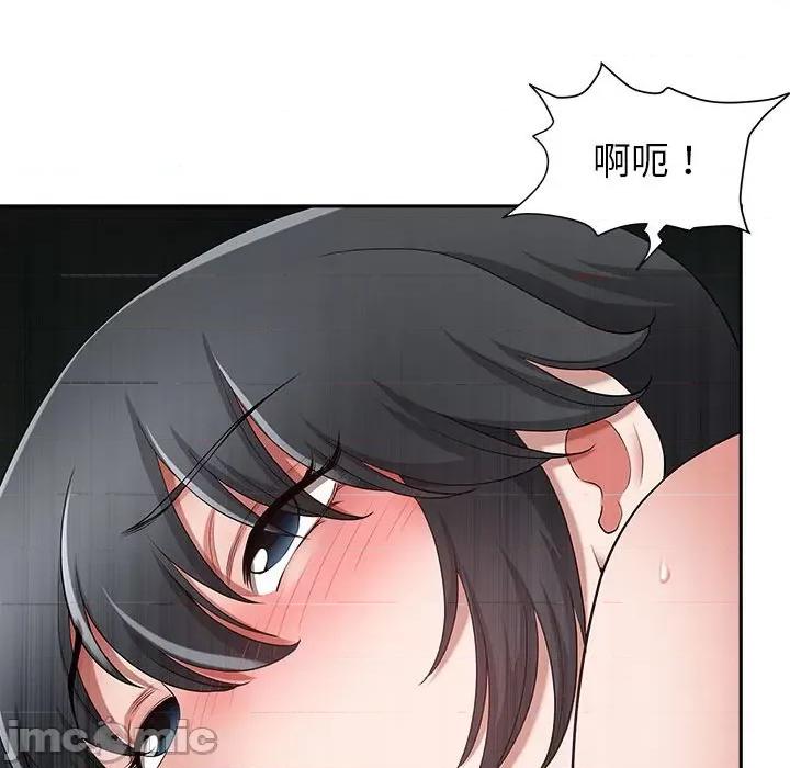 我老公是双胞胎 我老公是双胞胎-第 45 话 第90页