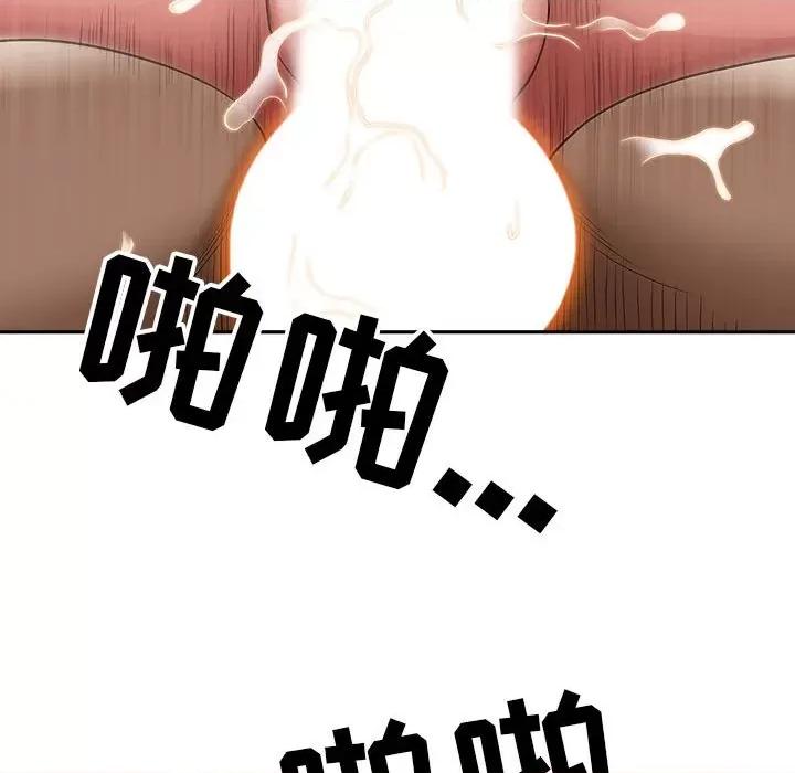我老公是双胞胎 我老公是双胞胎-第 45 话 第101页