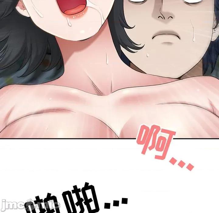 我老公是双胞胎 我老公是双胞胎-第 45 话 第105页