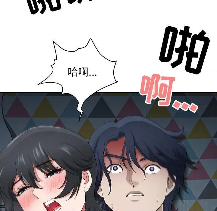 我老公是双胞胎 我老公是双胞胎-第 45 话 第106页