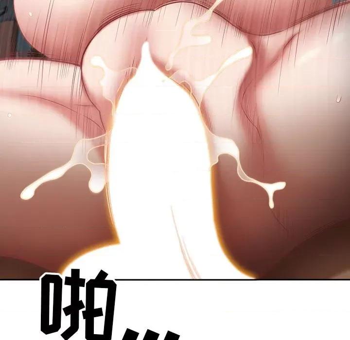 我老公是双胞胎 我老公是双胞胎-第 45 话 第112页